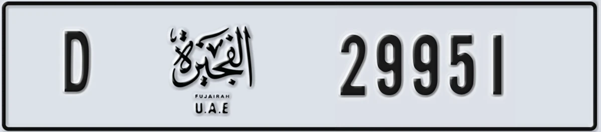 UAE License Plate Fujairah D 29951