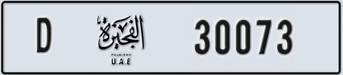 UAE License Plate Fujairah D 30073