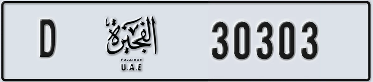 UAE License Plate Fujairah D 30303