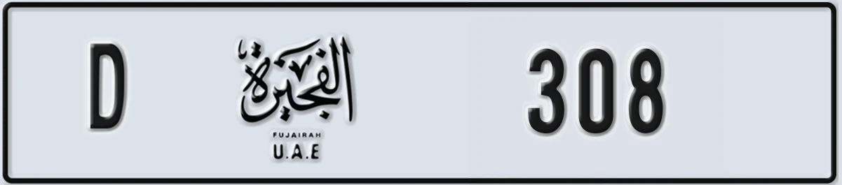 UAE License Plate Fujairah D 308