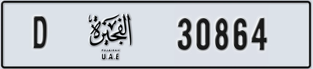 UAE License Plate Fujairah D 30864