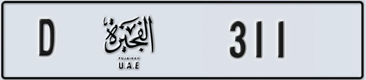 UAE License Plate Fujairah D 311