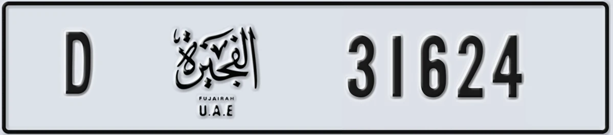 UAE License Plate Fujairah D 31624