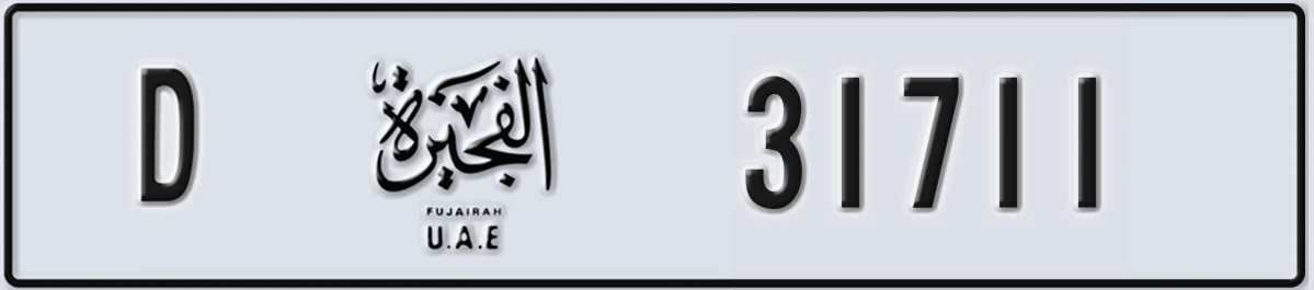UAE License Plate Fujairah D 31711