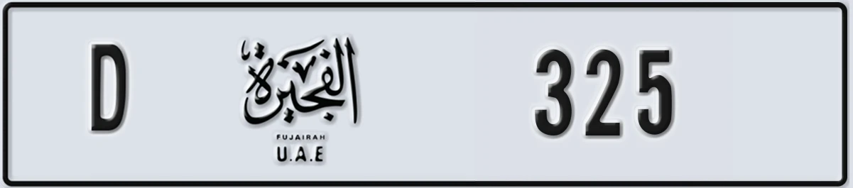 UAE License Plate Fujairah D 325