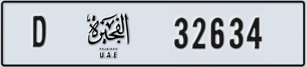UAE License Plate Fujairah D 32634