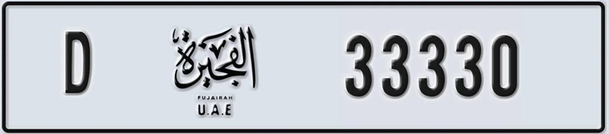 UAE License Plate Fujairah D 33330
