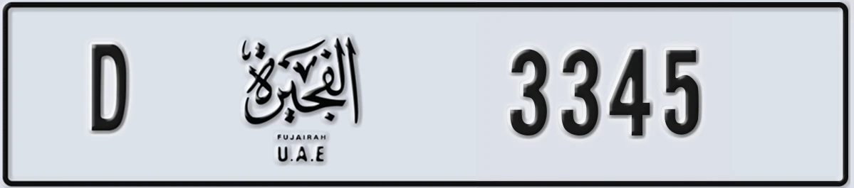 UAE License Plate Fujairah D 3345