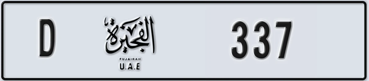 UAE License Plate Fujairah D 337