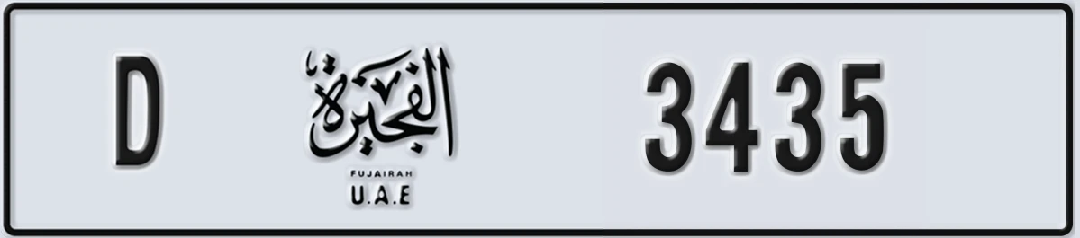 UAE License Plate Fujairah D 3435