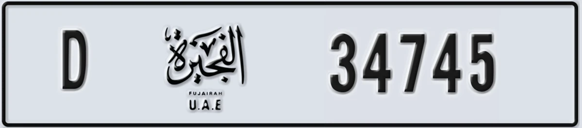 UAE License Plate Fujairah D 34745