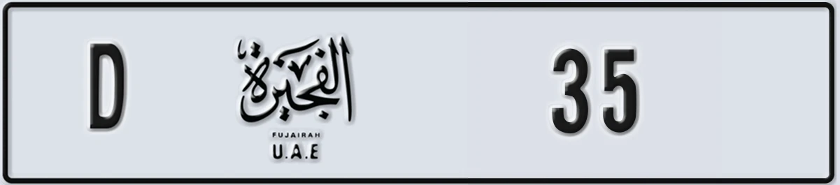 UAE License Plate Fujairah D 35