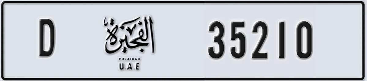 UAE License Plate Fujairah D 35210