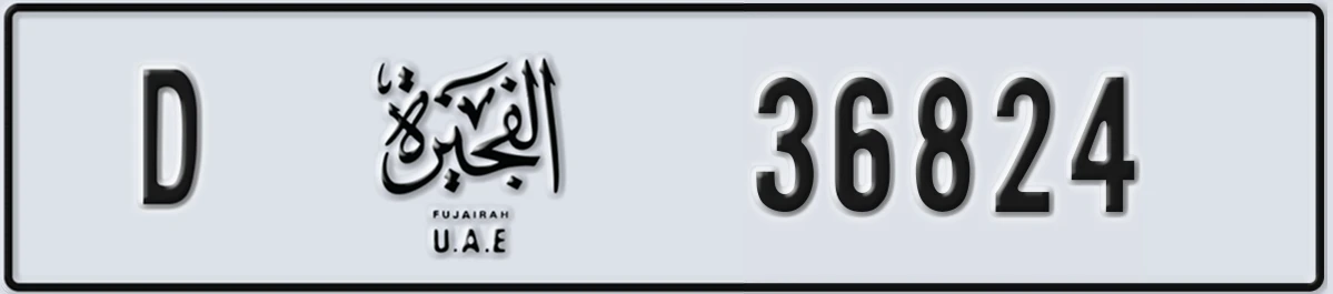 UAE License Plate Fujairah D 36824