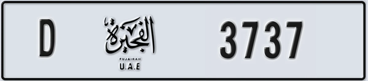 UAE License Plate Fujairah D 3737