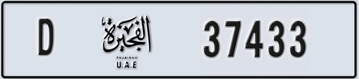 UAE License Plate Fujairah D 37433