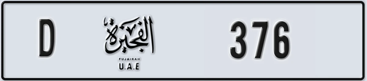 UAE License Plate Fujairah D 376