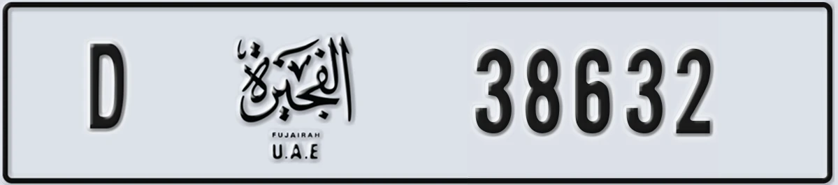 UAE License Plate Fujairah D 38632