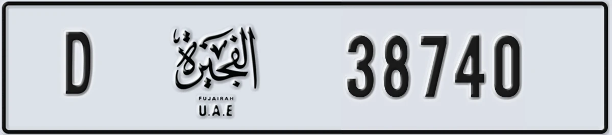 UAE License Plate Fujairah D 38740