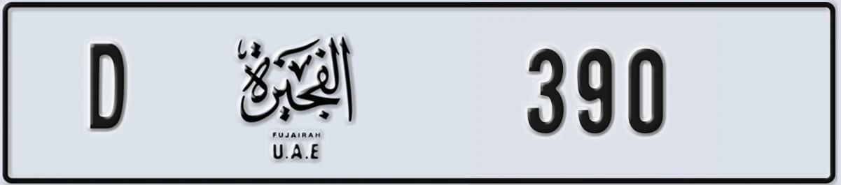 UAE License Plate Fujairah D 390