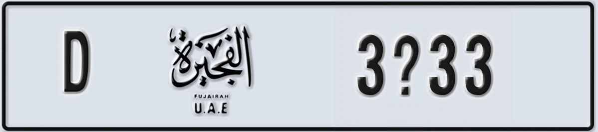 UAE License Plate Fujairah D 3X33