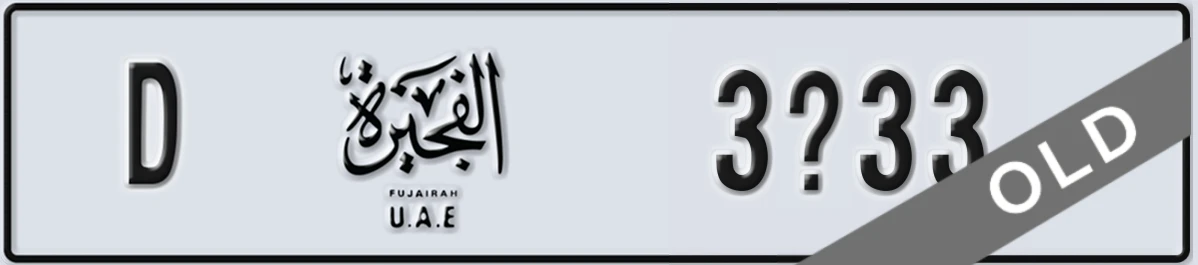 UAE License Plate Fujairah D 3X33