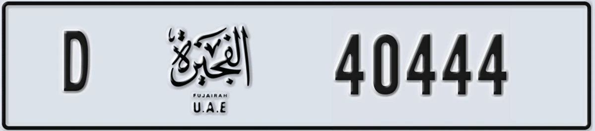 UAE License Plate Fujairah D 40444