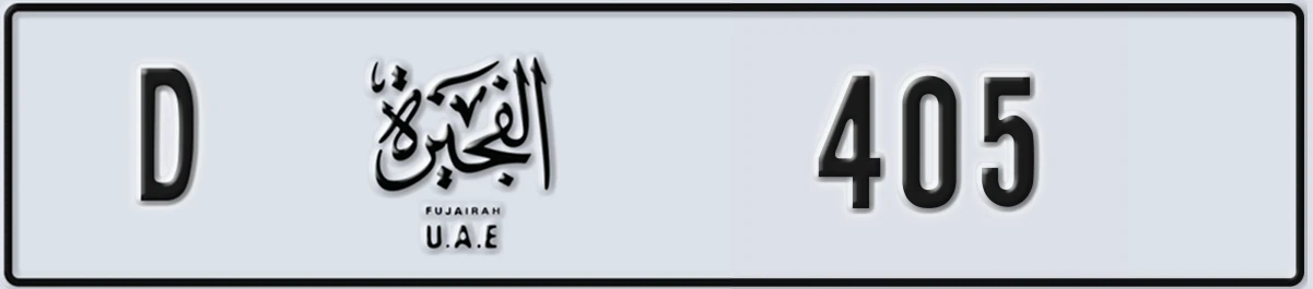 UAE License Plate Fujairah D 405