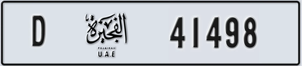 UAE License Plate Fujairah D 41498