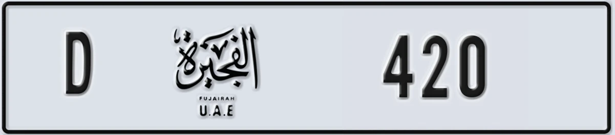 UAE License Plate Fujairah D 420