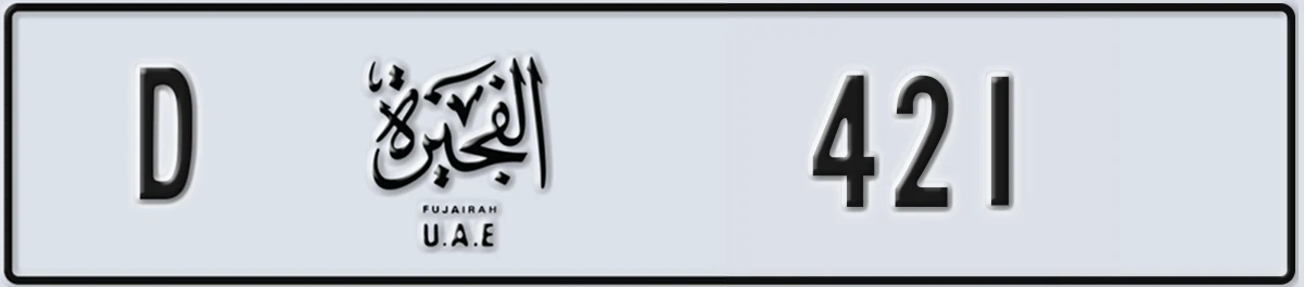 UAE License Plate Fujairah D 421