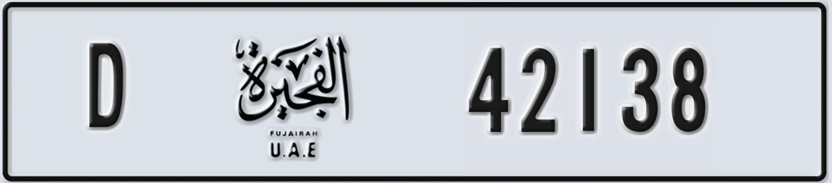 UAE License Plate Fujairah D 42138