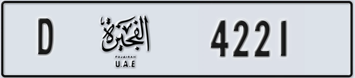 UAE License Plate Fujairah D 4221