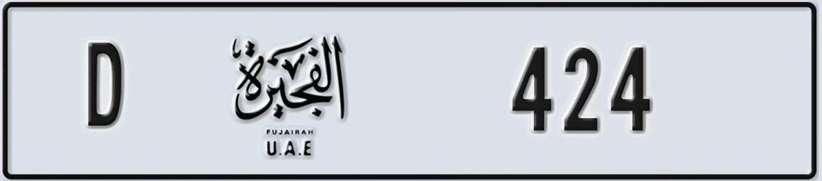 UAE License Plate Fujairah D 424