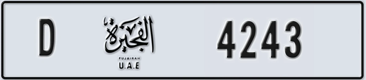 UAE License Plate Fujairah D 4243