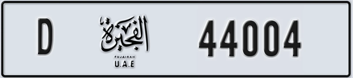 UAE License Plate Fujairah D 44004