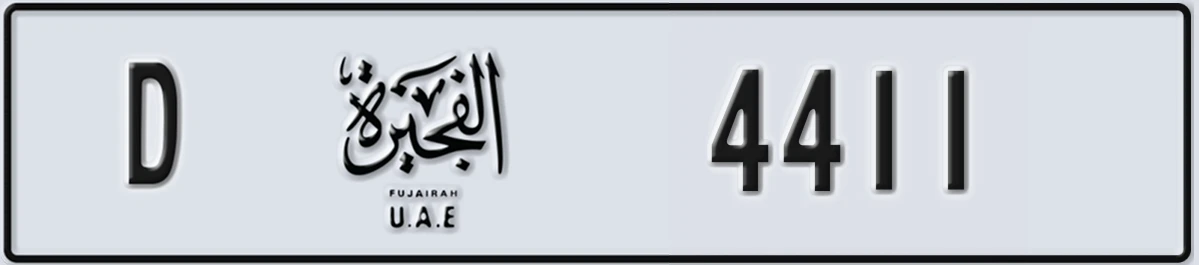 UAE License Plate Fujairah D 4411
