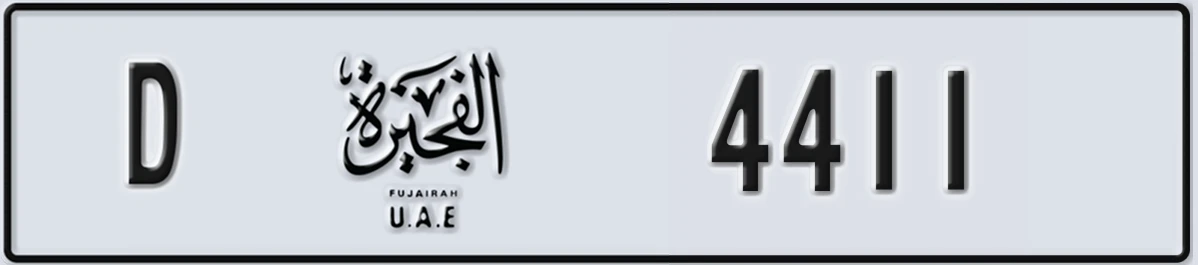 UAE License Plate Fujairah D 4411