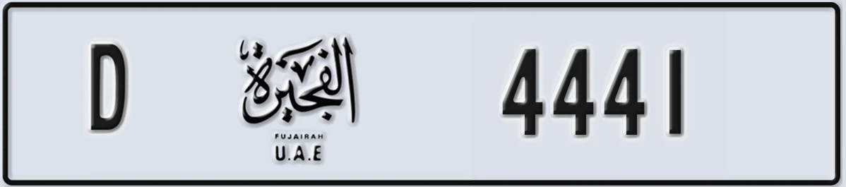UAE License Plate Fujairah D 4441
