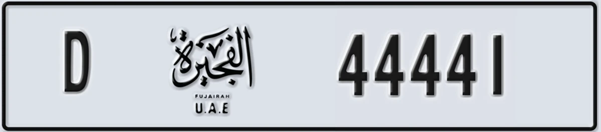 UAE License Plate Fujairah D 44441