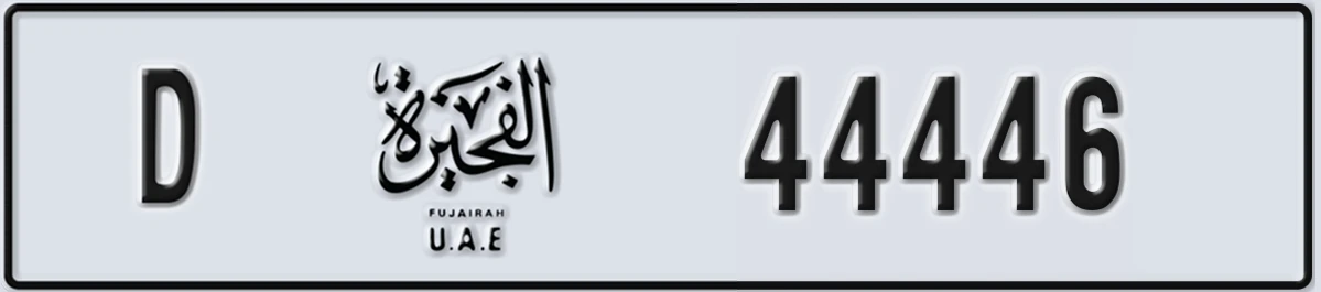 UAE License Plate Fujairah D 44446