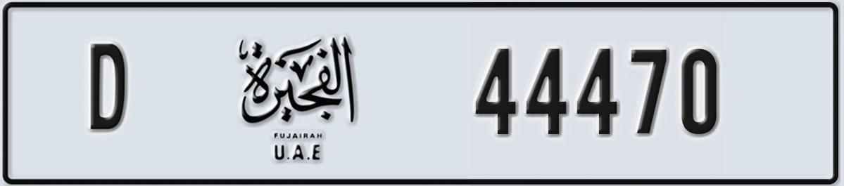UAE License Plate Fujairah D 44470
