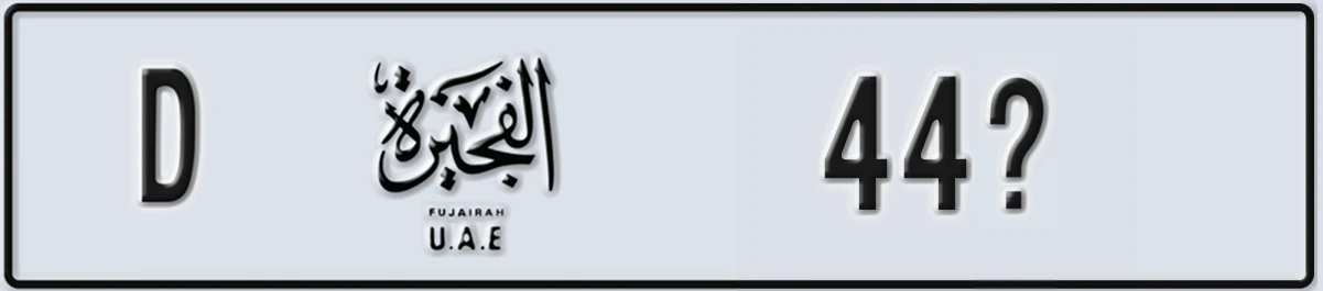 UAE License Plate Fujairah D 44X