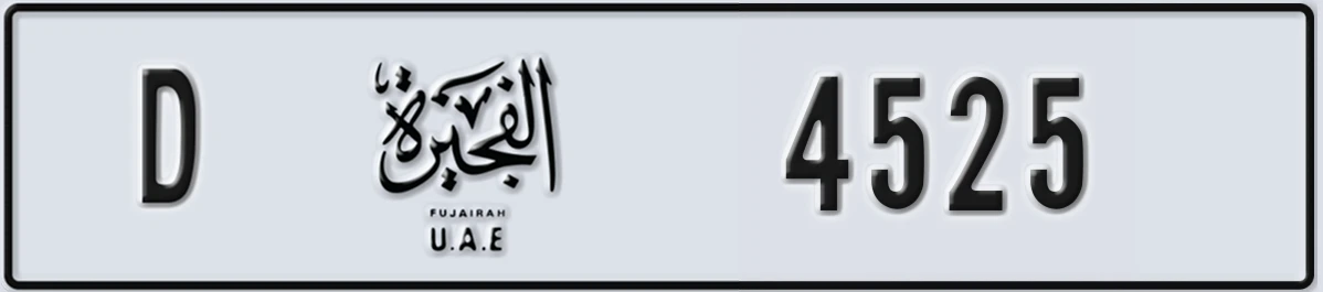 UAE License Plate Fujairah D 4525
