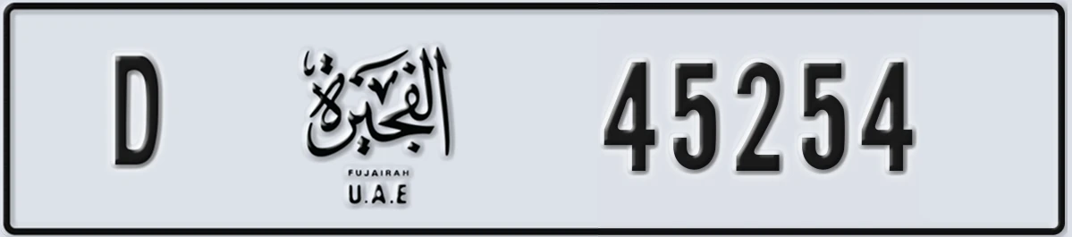 UAE License Plate Fujairah D 45254