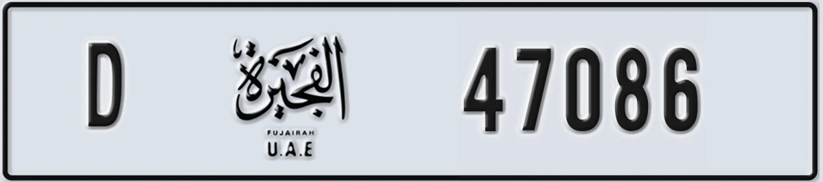 UAE License Plate Fujairah D 47086