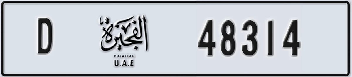 UAE License Plate Fujairah D 48314