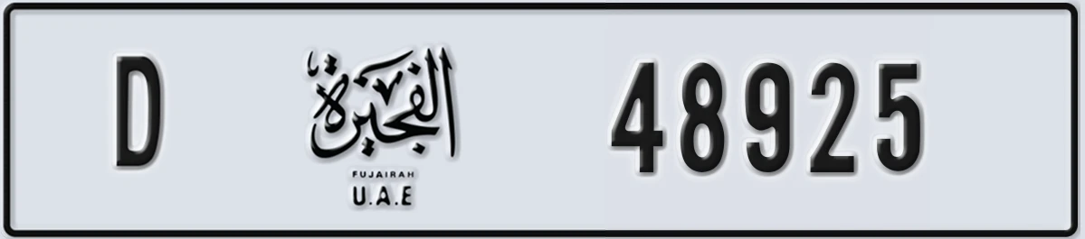 UAE License Plate Fujairah D 48925