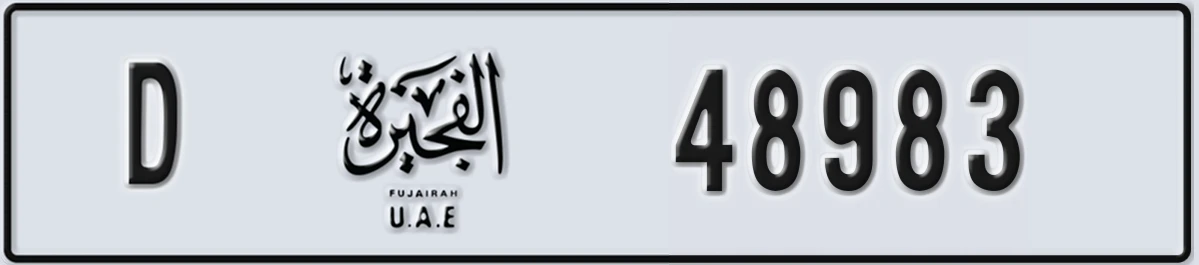 UAE License Plate Fujairah D 48983