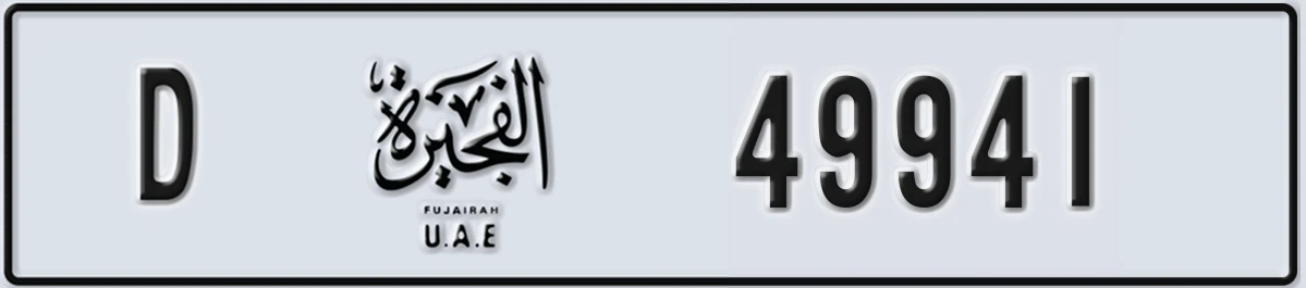 UAE License Plate Fujairah D 49941